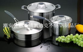 潮安凱迪克不銹鋼6件套鍋具 多功能廚具與建筑材料的完美結(jié)合